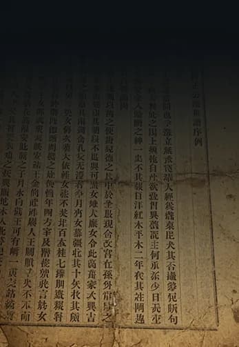 인조실록 지면